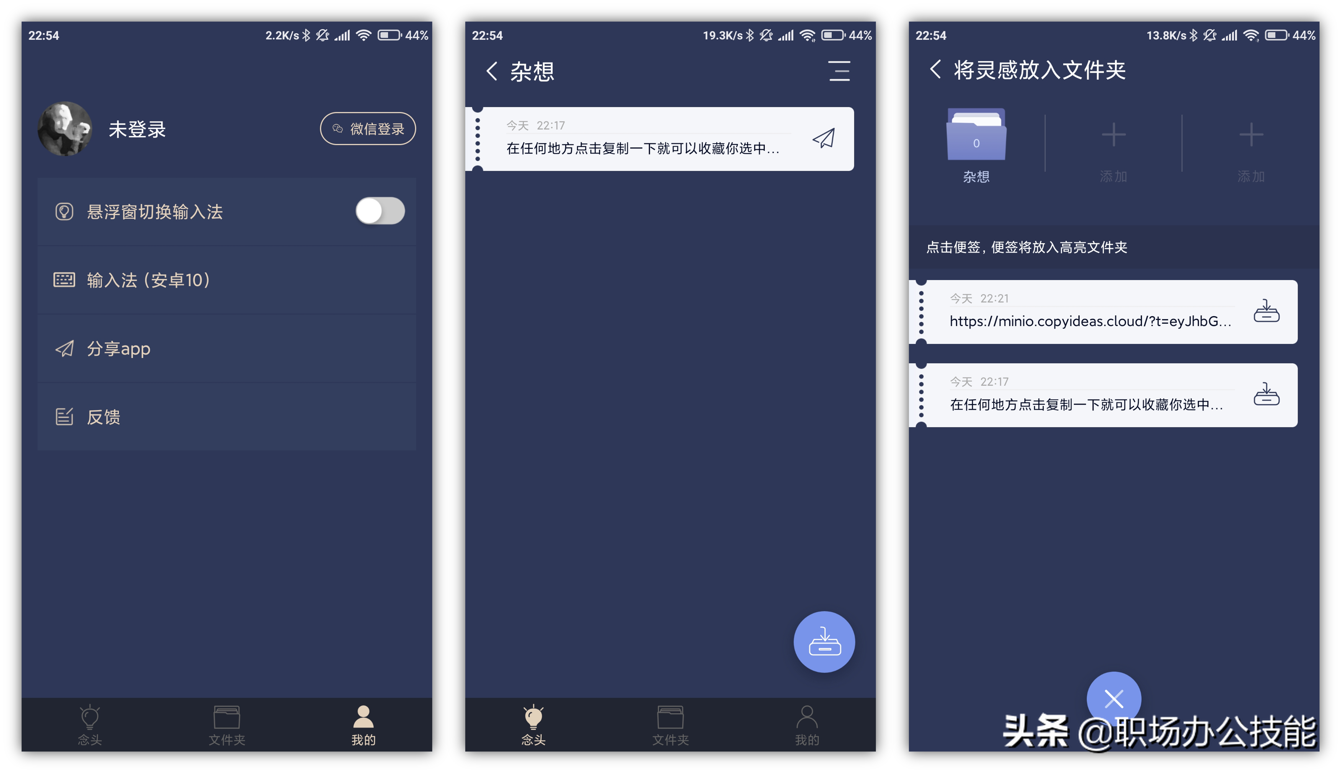 9個(gè)實(shí)用的手機(jī)App，滿足你的各種需求