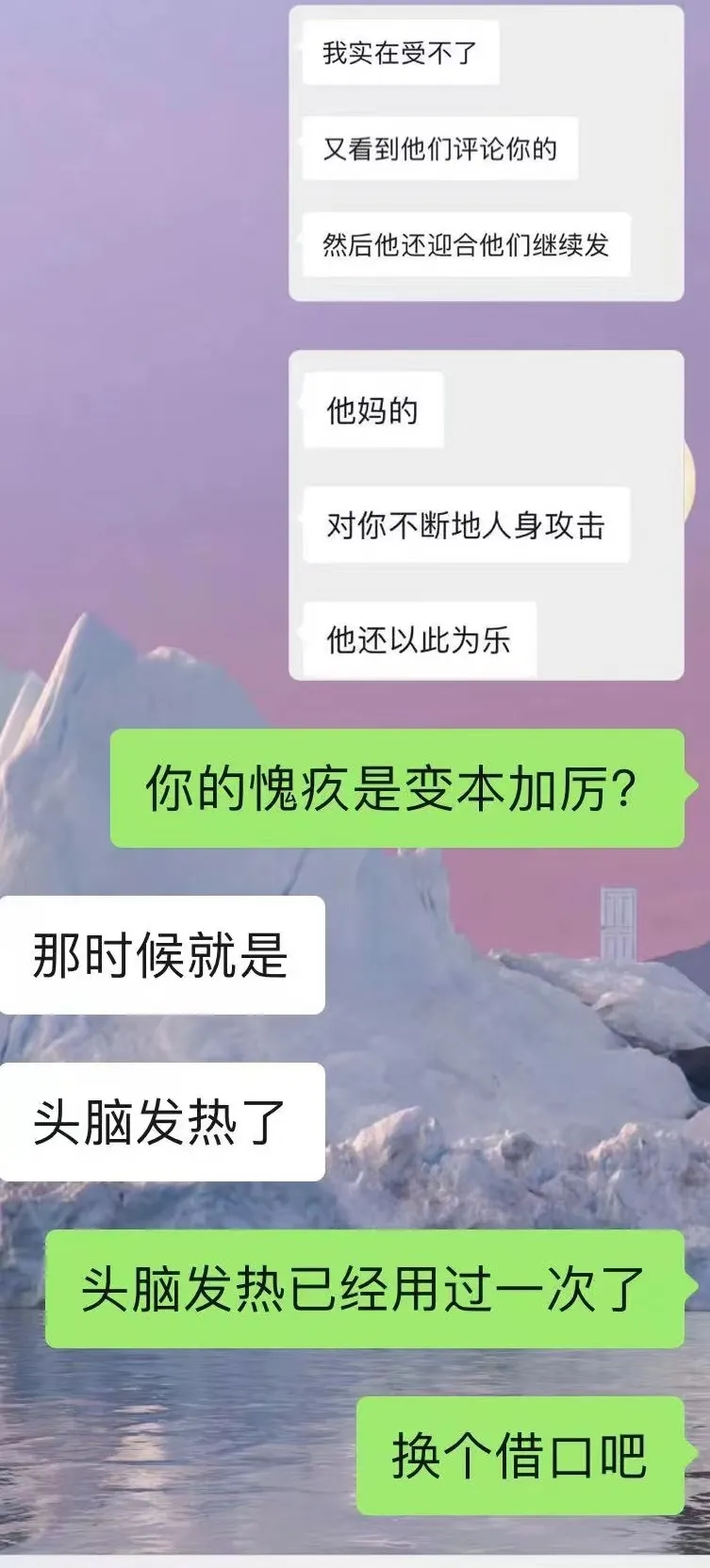 “国内N号房”再现，多名女孩名誉被毁：地狱空荡荡，魔鬼在人间