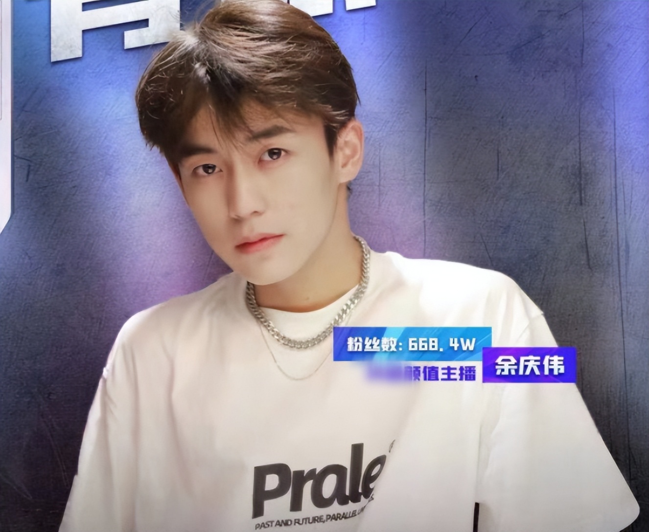 11位网红的收入，有人一分钟50万，有人年入30亿，19岁存款8位数