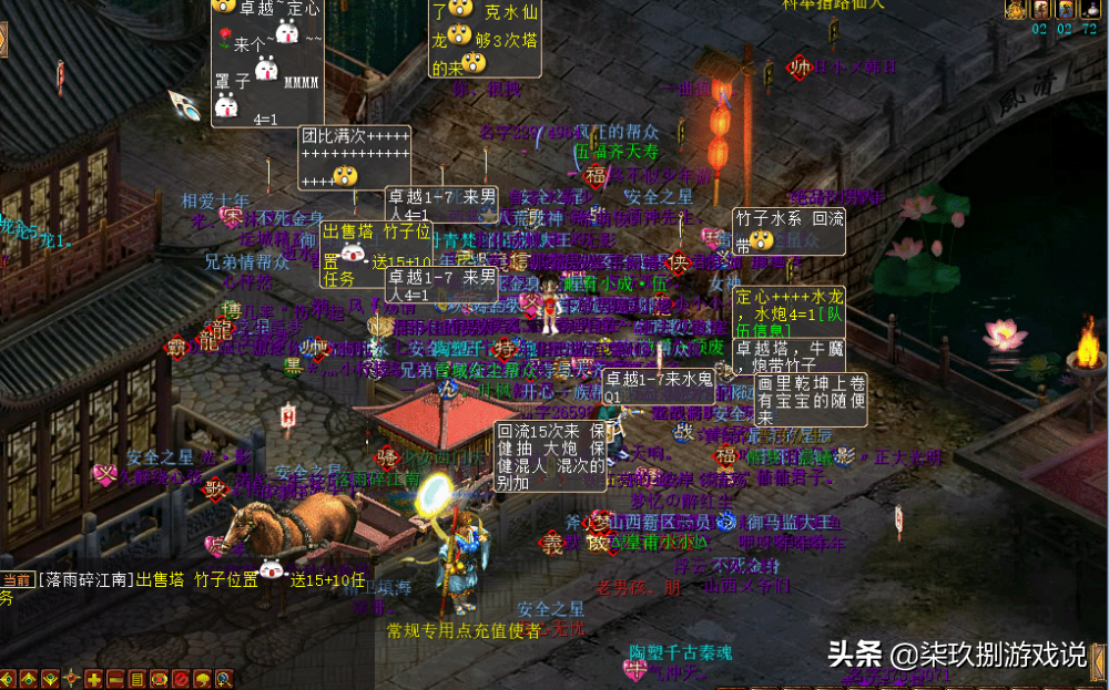 从“远古三神兽”到国产网游崛起，它贯穿了中国网游发展的20年