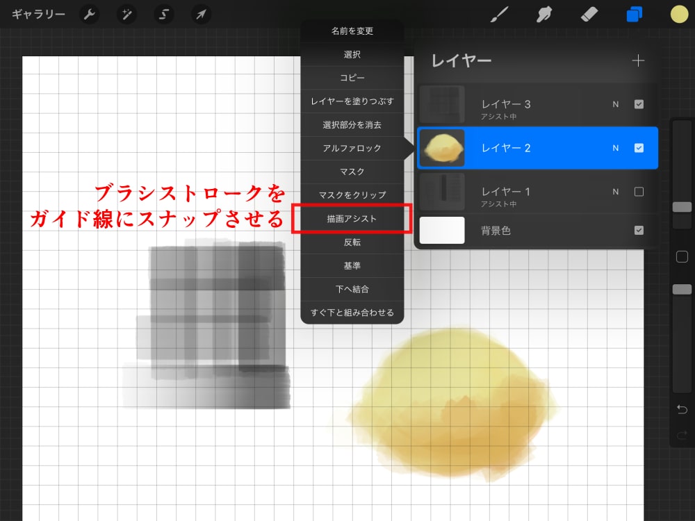 新手procreate使用指南！procreate基础功能使用教程
