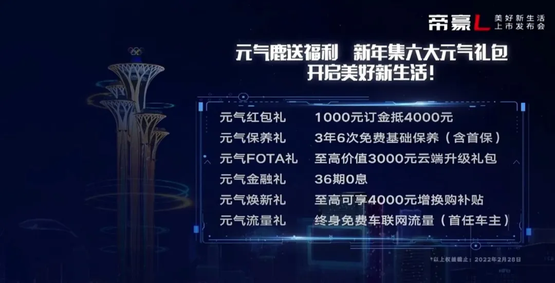 国民家轿再出“爆款”，设计超霸气，现在9.69万开回家