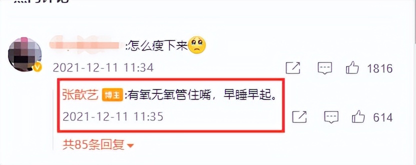 40岁的张歆艺露出双下巴十分夸张，偶像包袱掉了一地