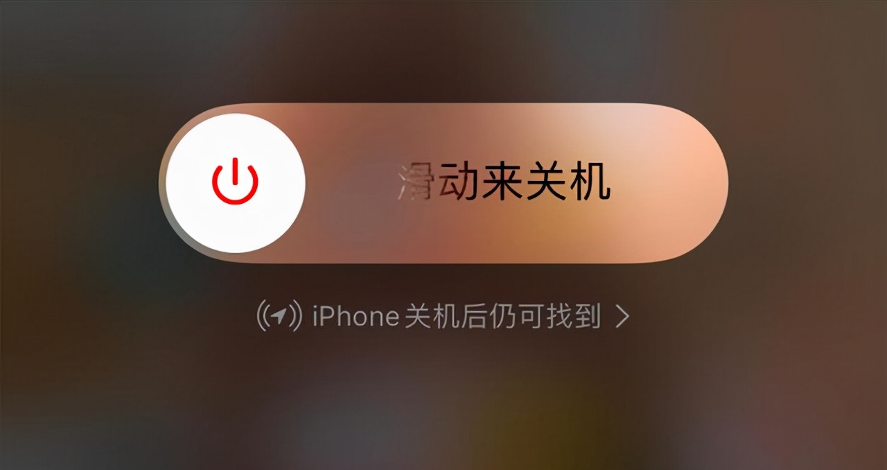 iPhone11手机卡顿？屏幕出现死机无法关机该怎么办？