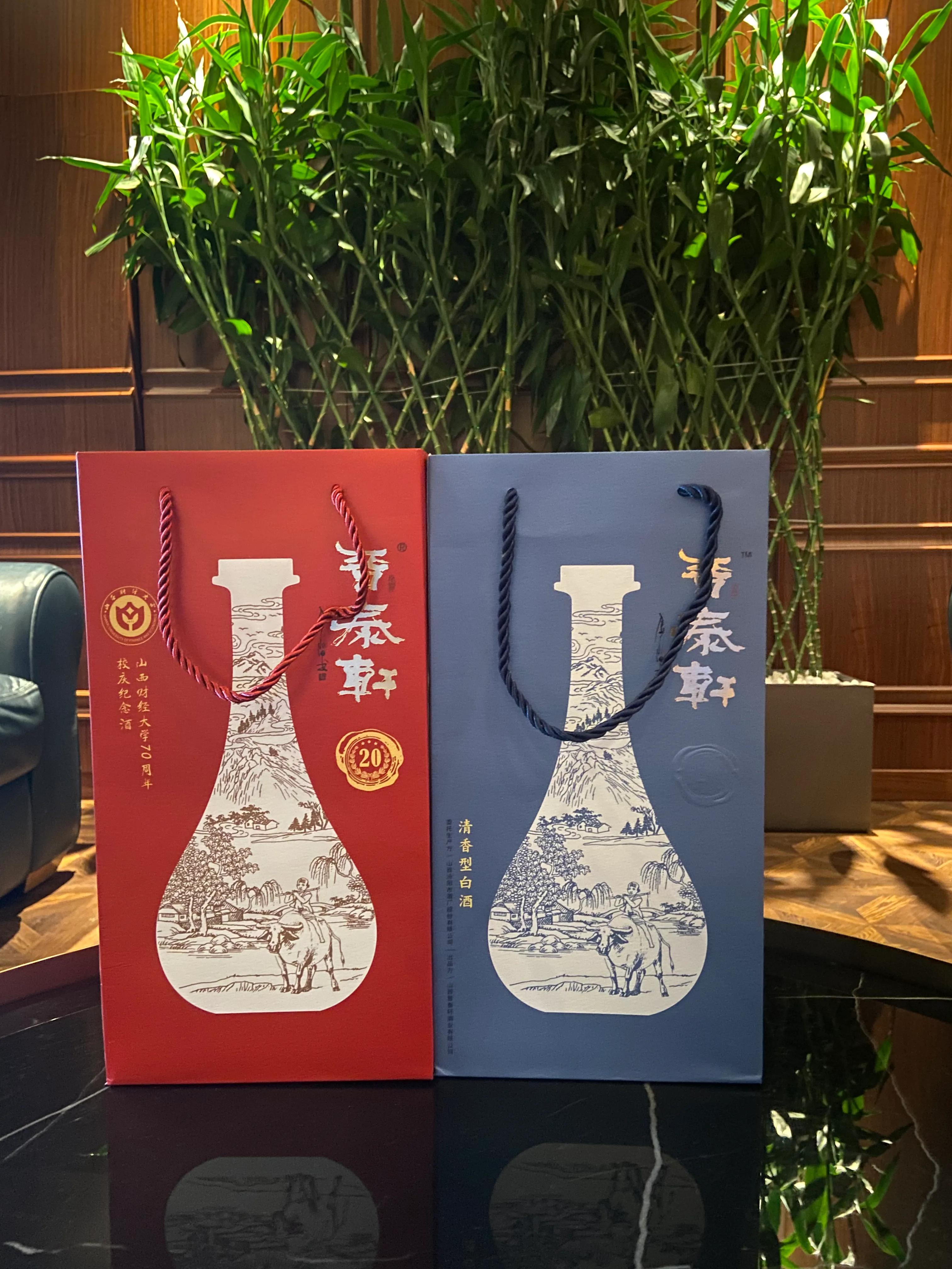 酒业新商业平台战略规划