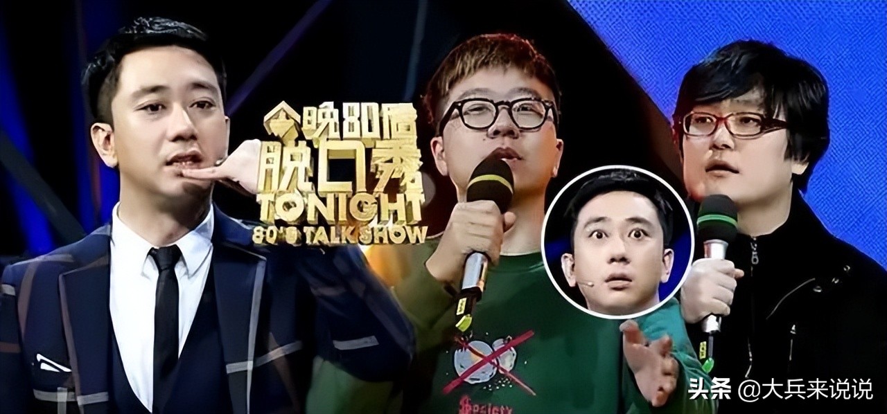 “段子手鼻祖”赖宝，带火了李诞王建国，却把悲伤留给了自己