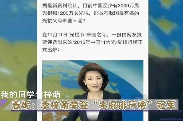 至今未婚的8位央视主持人，年龄最小的37岁，最大的已经60岁