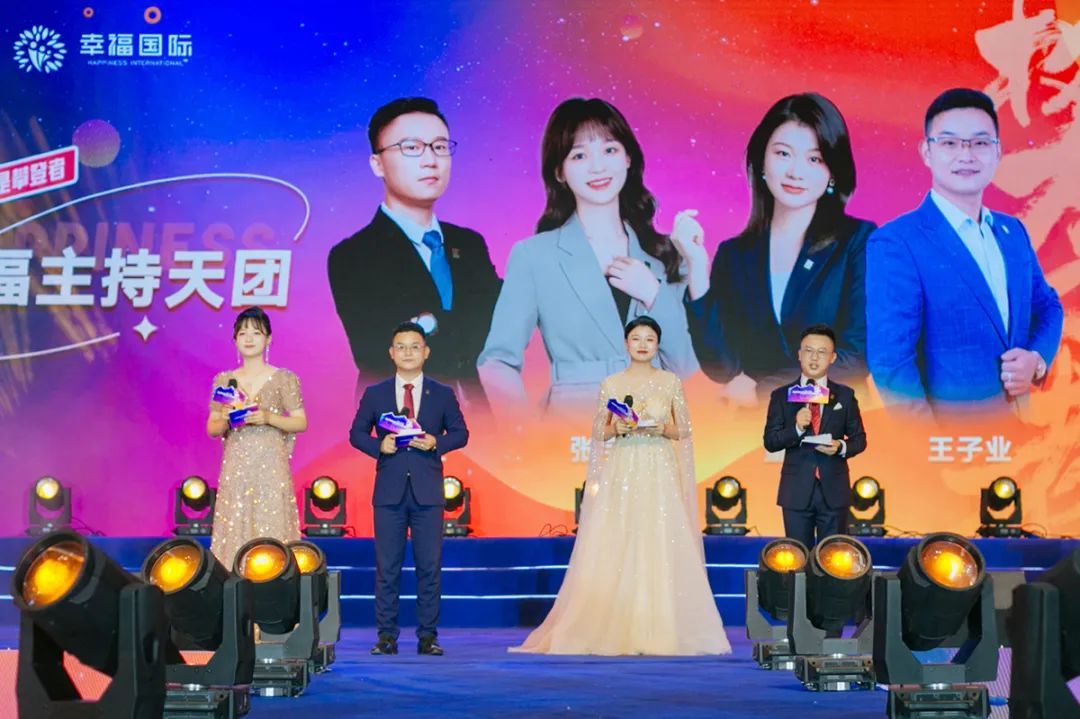 6万人次线上互动 绿之韵幸福国际举行三周年庆典