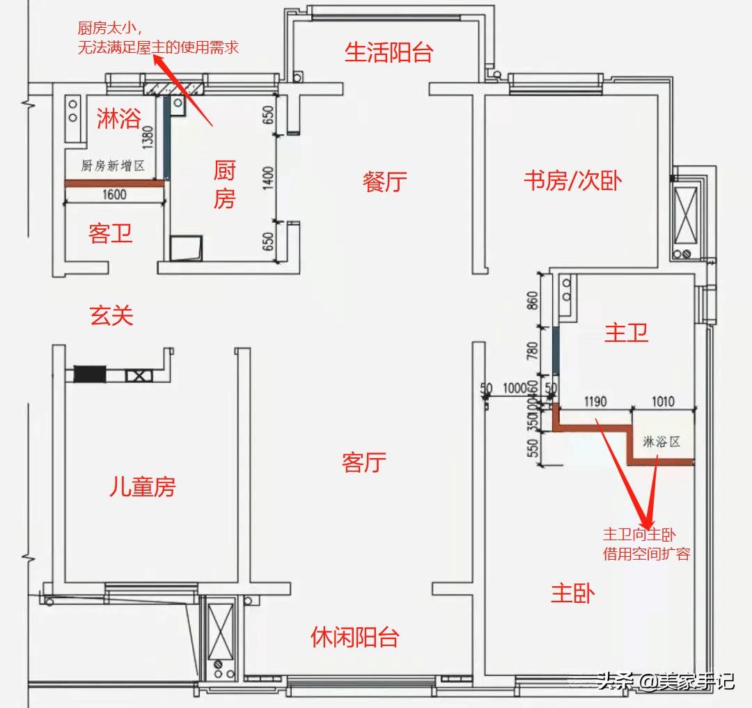 江苏卫视夫妻家装秀：精致生活，细节见品味