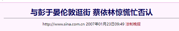 彭于晏的电影有哪些？彭于晏的新电影邪不压正-第29张图片