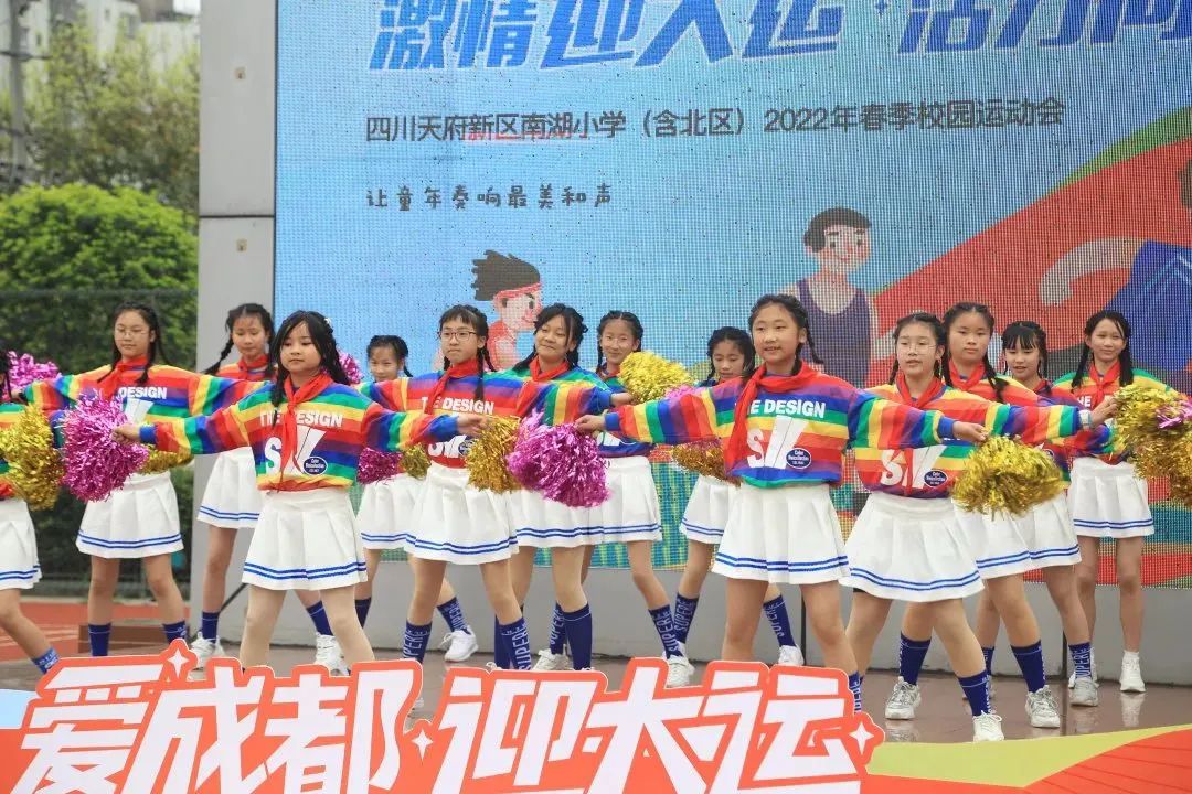与你分享，我在四川天府新区南湖小学的精彩校园生活
