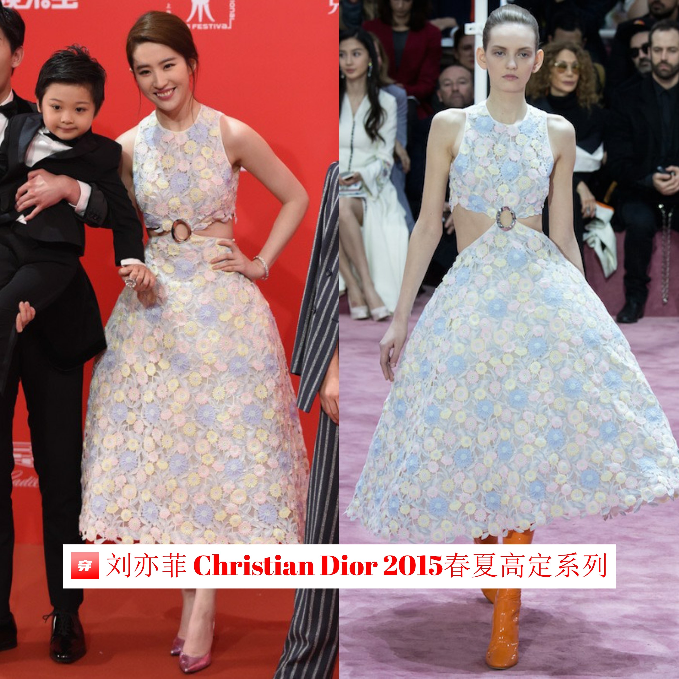 美如天仙！刘亦菲礼服造型大盘点，张张都精彩，赶紧收藏起来