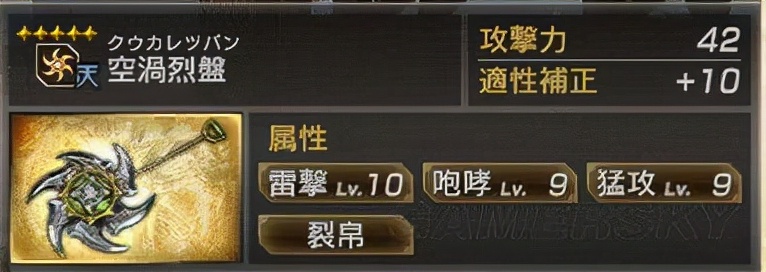 真三国无双7猛将传 全武将5星秘武图鉴--蜀