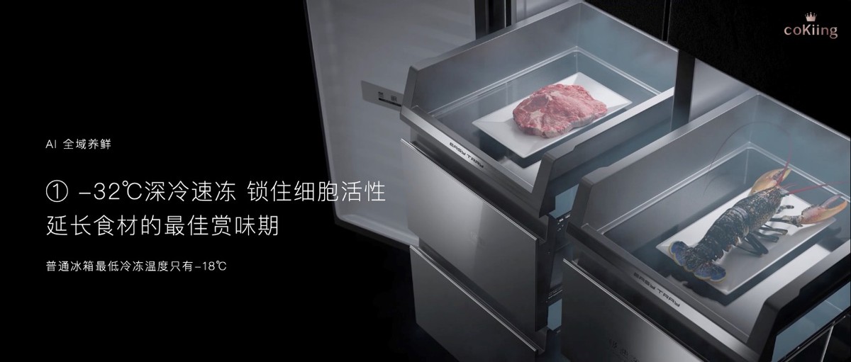 云米2022高端AI新品发布，引领空冰洗行业的颠覆性革新