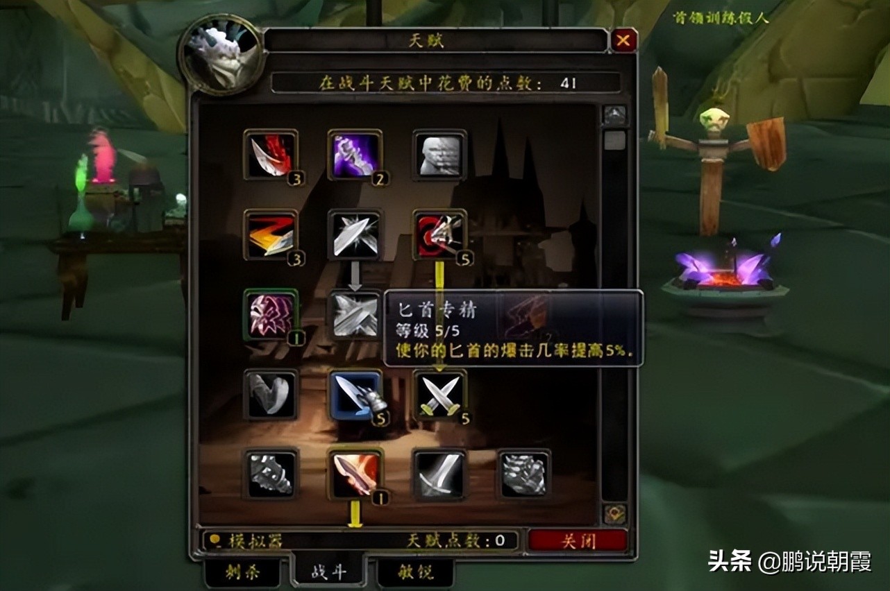 魔兽怀旧服：这才是极致的盗贼，最优化的输出方式，一般人不会