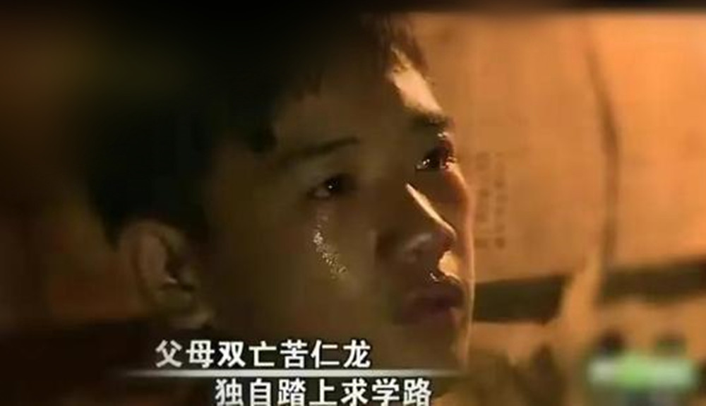 他707分考入北大，自幼父母双亡拾破烂为生，在坟前发誓好好学习