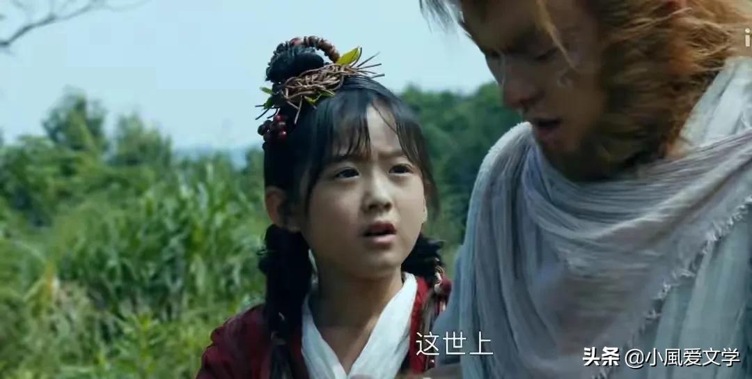 齐天大圣：热血大圣再次归来，竟被当猴耍，看他如何崛起？