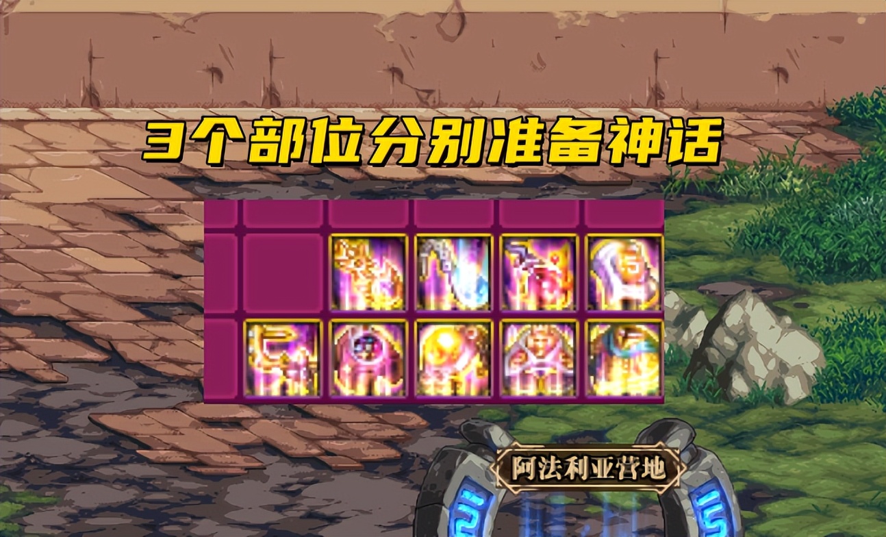 DNF：国服首个自选神话来了！成长活动暗改，逆转结局还能再战