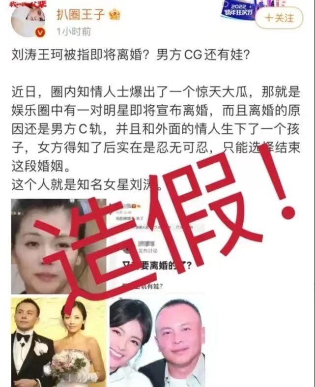 刘涛离了婚是真的吗？刘涛首次公开回应离婚传闻-第15张图片