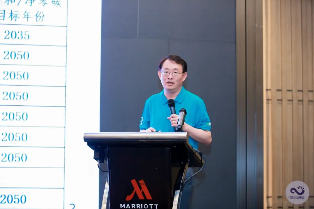 开课啦！「企业高质量发展培训班」汇聚企业发展新动能