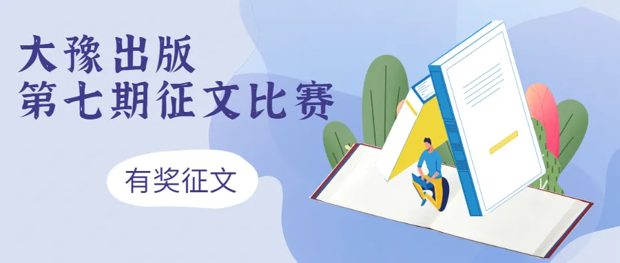 散文《发现菜鸟》刘万清—7283号
