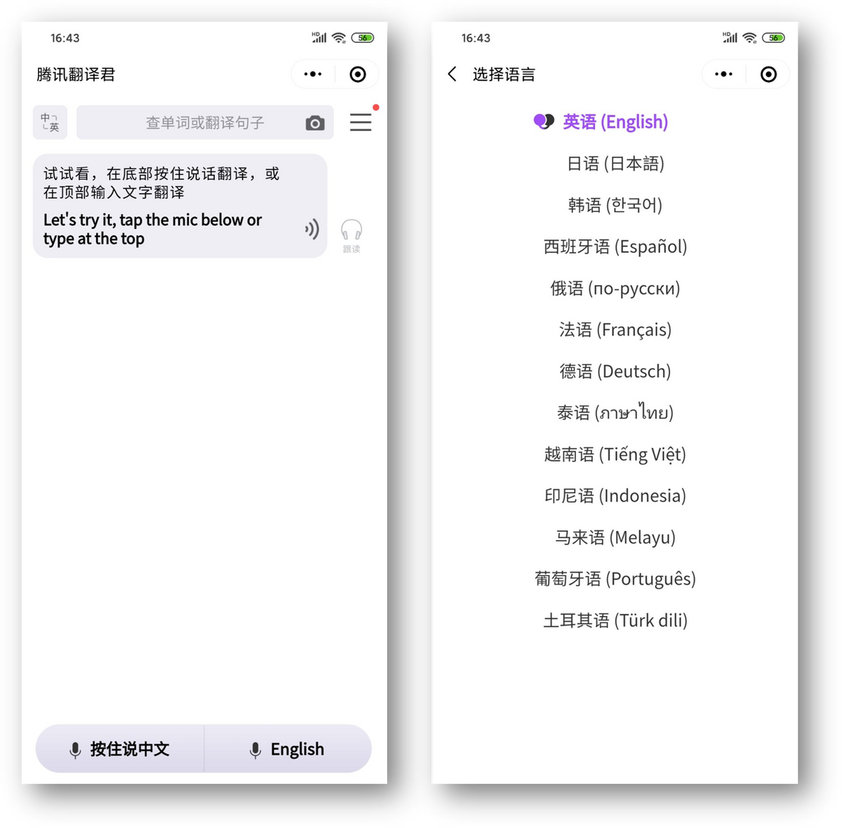 好用到起飞的6个微信小程序，不占内存不会卡，手机党必备