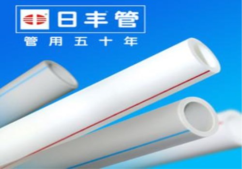 中國ppr管十大名牌有什么？國內ppr水管排名