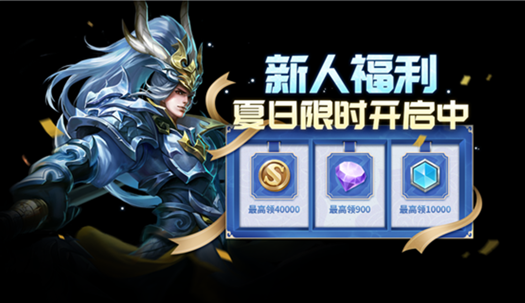王者荣耀7.6更新：10个英雄/装备调整，新皮肤上线，碎片商店更新