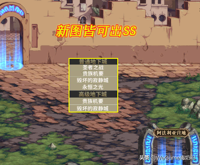 DNF：史诗灵魂白攒了？110级开始接力，不渝之咏成香饽饽