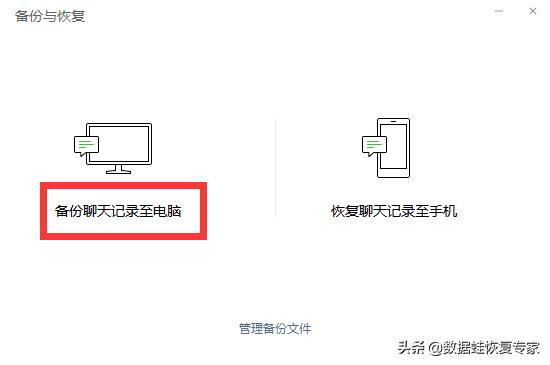 微信如何导出手机通讯录（微信如何备份手机通讯录）