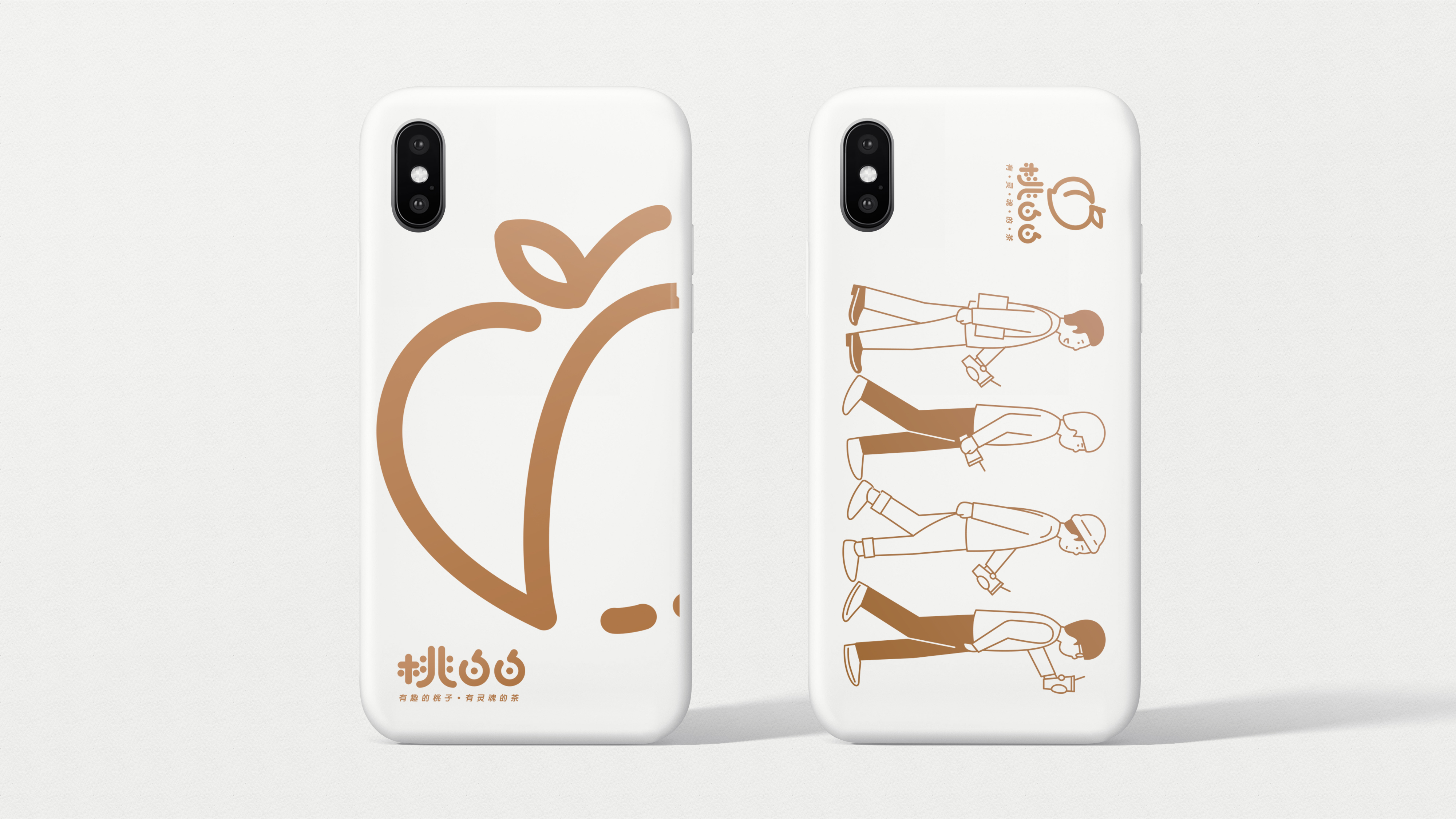 正本設計｜桃白白 網紅茶飲品牌LOGO設計