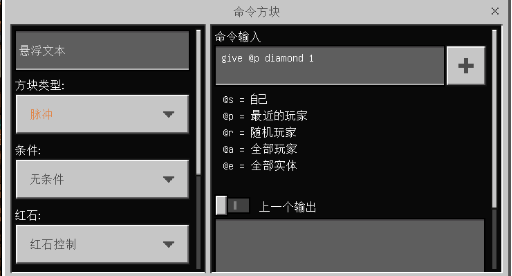 《我的世界》想开设一家射箭馆，不如来看看这个指令