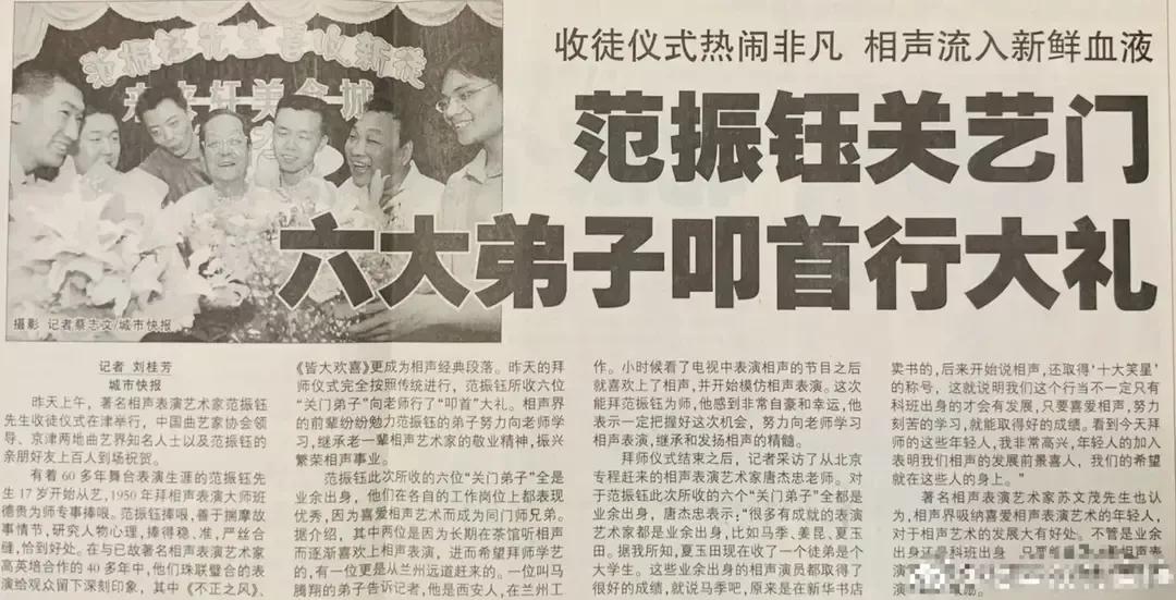 相声演义：相声界大师兄带拉入门的弟子都有那些呢？