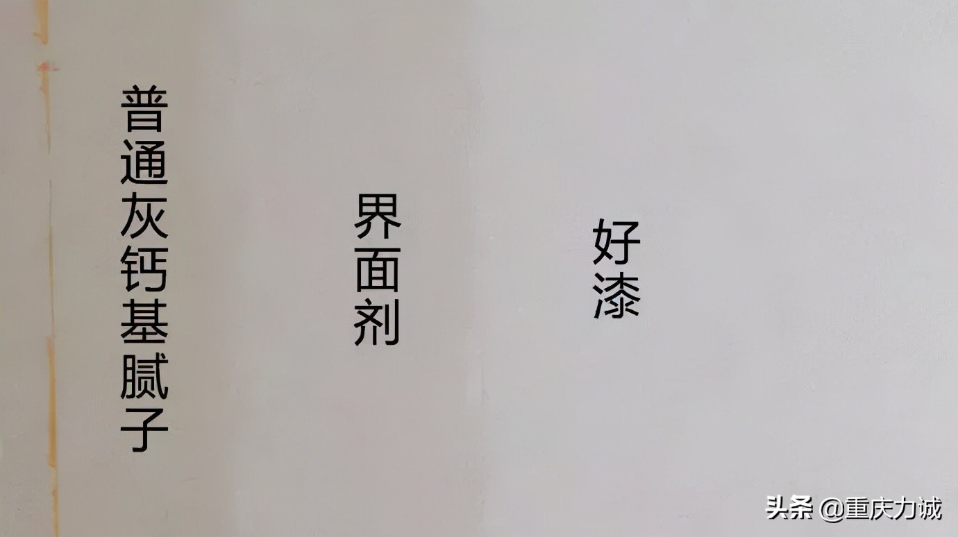 何不多花一点钱在墙面工艺上？——墙面施工全流程