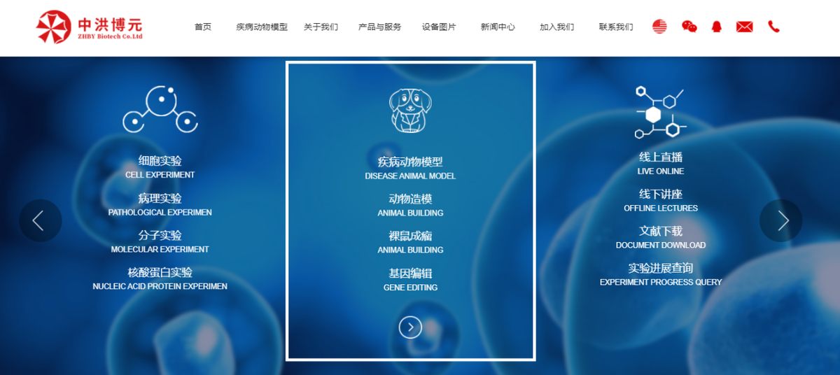 新参股子公司疑涉同业，集萃药康上市或遇障碍