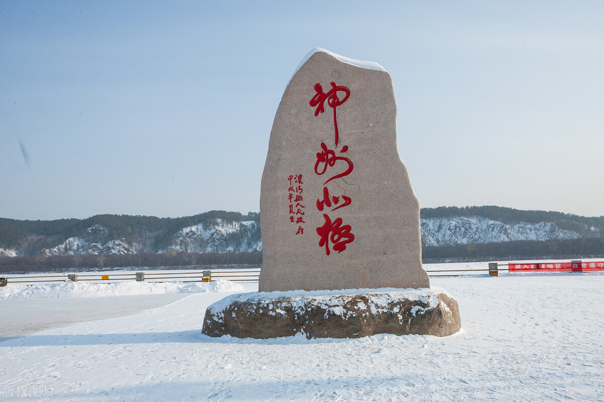 零下48度！黑龙江漠河阿木尔村12月24日的寒冷，谁去体验过？