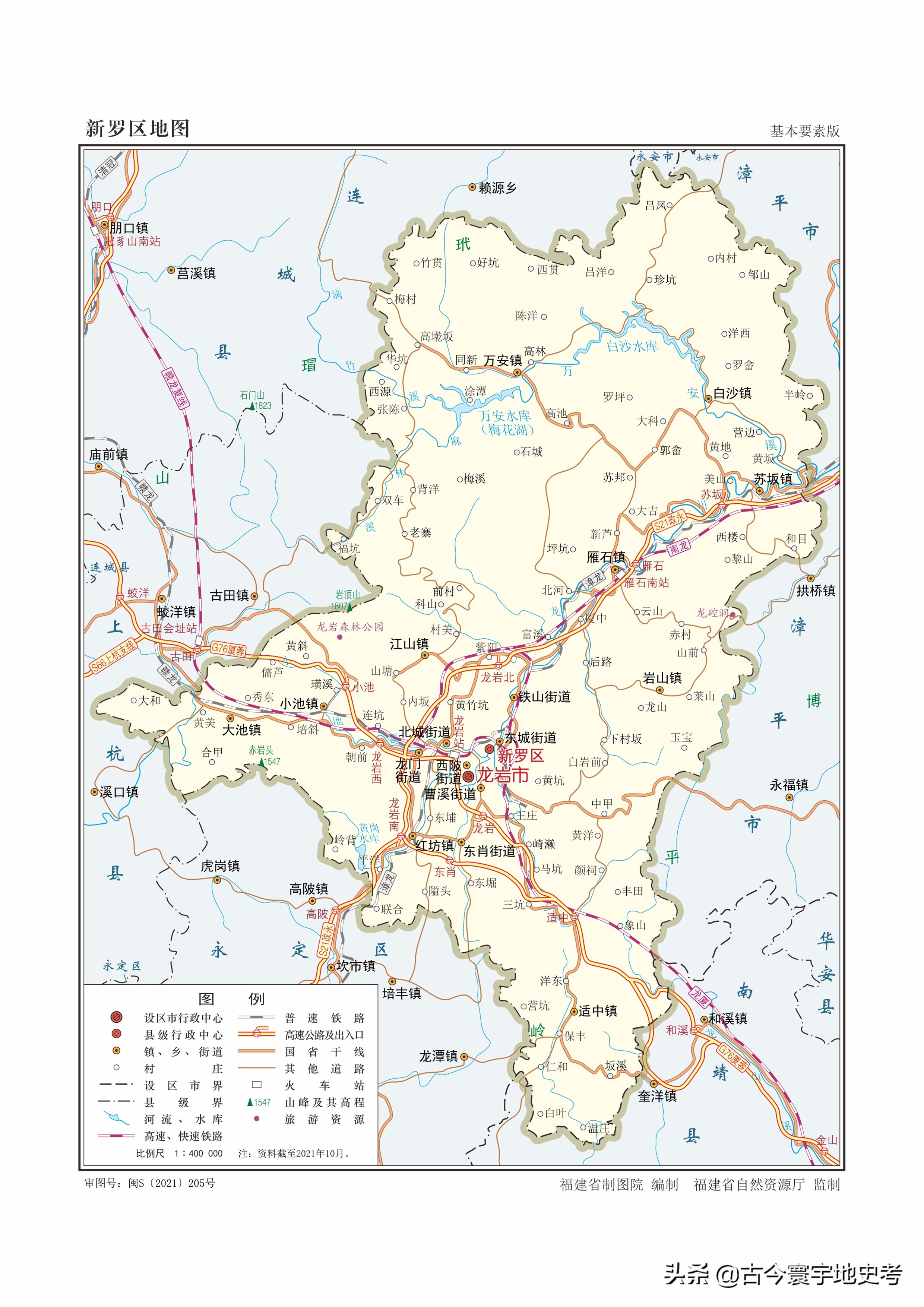 市人文地图龙岩市政区图龙岩市政区图福州市长乐区福州市永泰县福州市