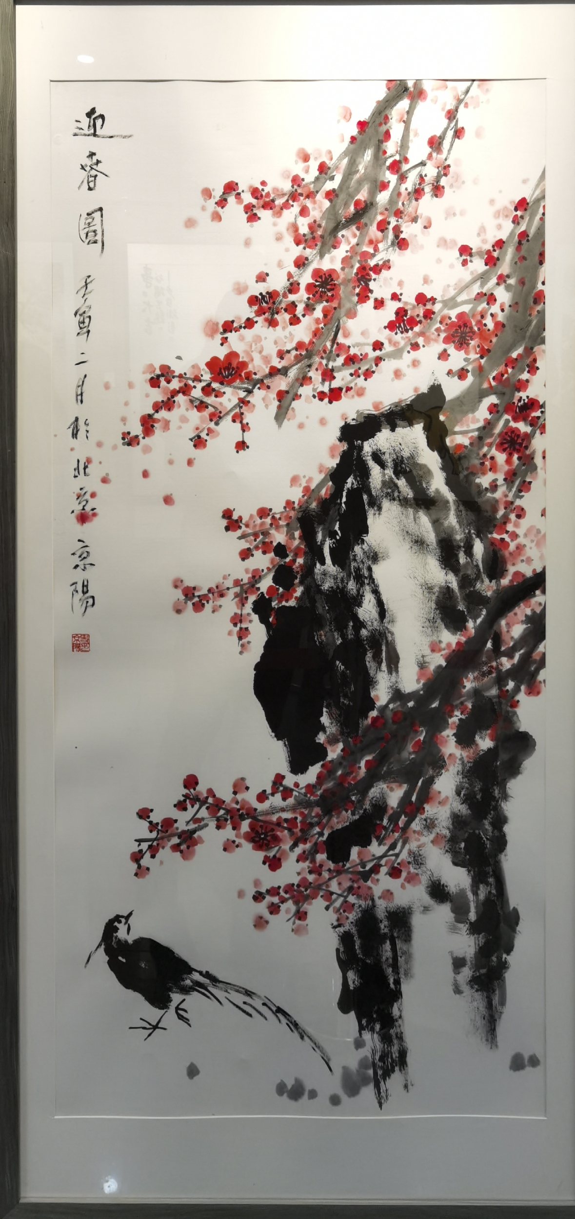 花鸟画大家邢少臣携25位得意弟子于玉渊潭公园敲开“大匠之门”