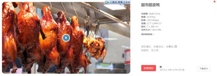 怎么剪視頻不侵權？18個免版權素材庫+5個技巧+4個工具
