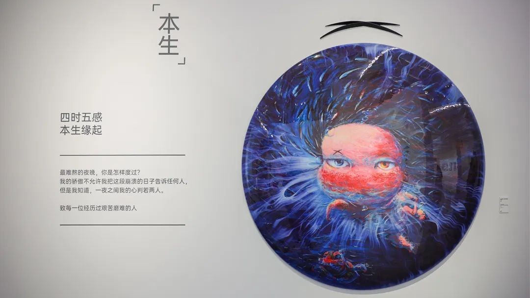 超越现实，爱普生邀你共赏“如花三生”元宇宙艺术展