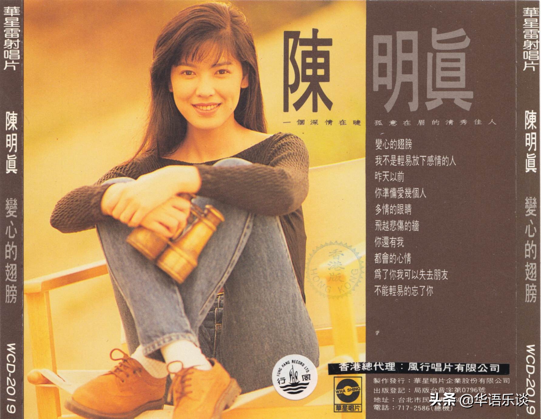 捧红许茹芸，坑惨周蕙，娶了陈明真，这位“音乐教父”不简单