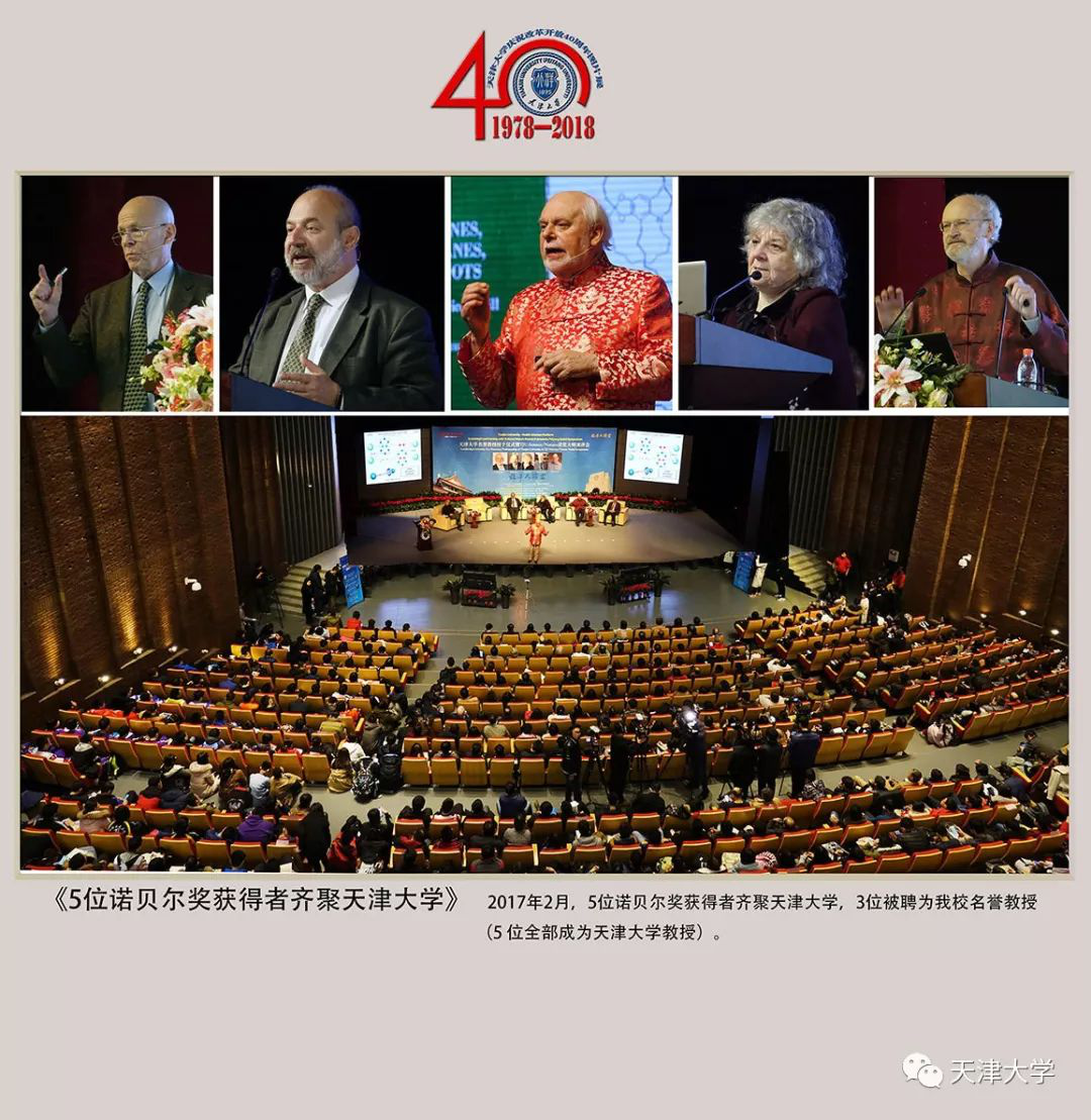 报考指南！天津大学好不好？哪里好？有多好？这4个“高分回答”值得一看！