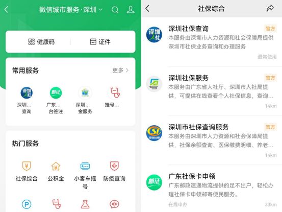 10個微信隱藏技巧，竟然才發現！大多數人都不知道