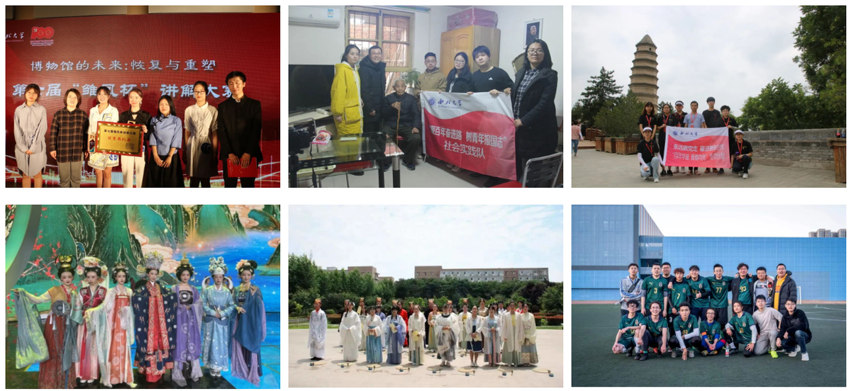 院系篇丨西北大学历史学院