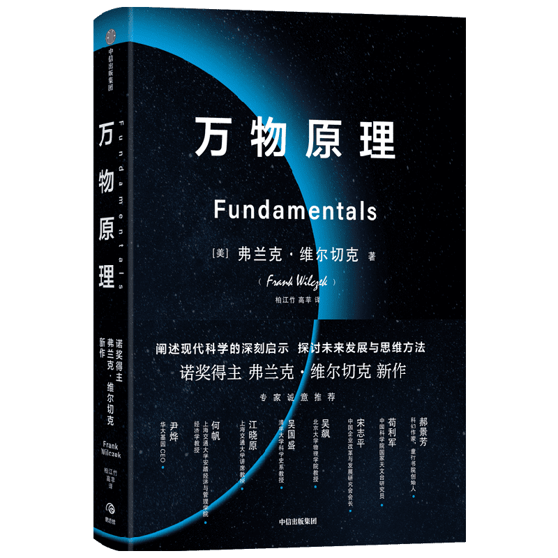 中信编辑选书：3月，他们推荐这14本书