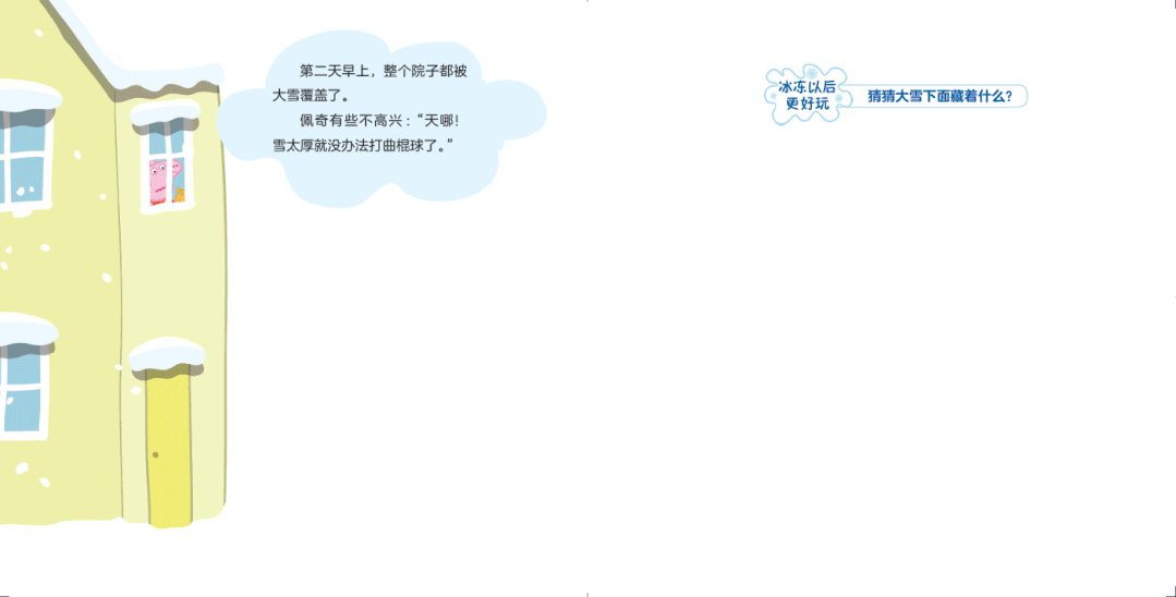 中信好书推荐（推荐一本好书的信）