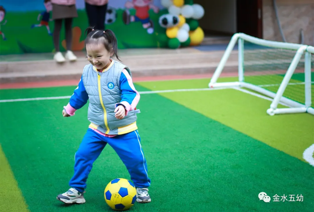 小学生足球队入场词(享运动•健体魄•悦童心—金水五幼教育集团“趣味运动周”纪实)