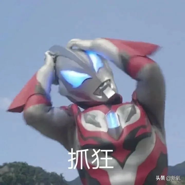 她区区路人脸却带球和男顶流官宣？！一扒背景发现男方属实高攀…