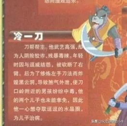 虹猫蓝兔系列历代角色大全