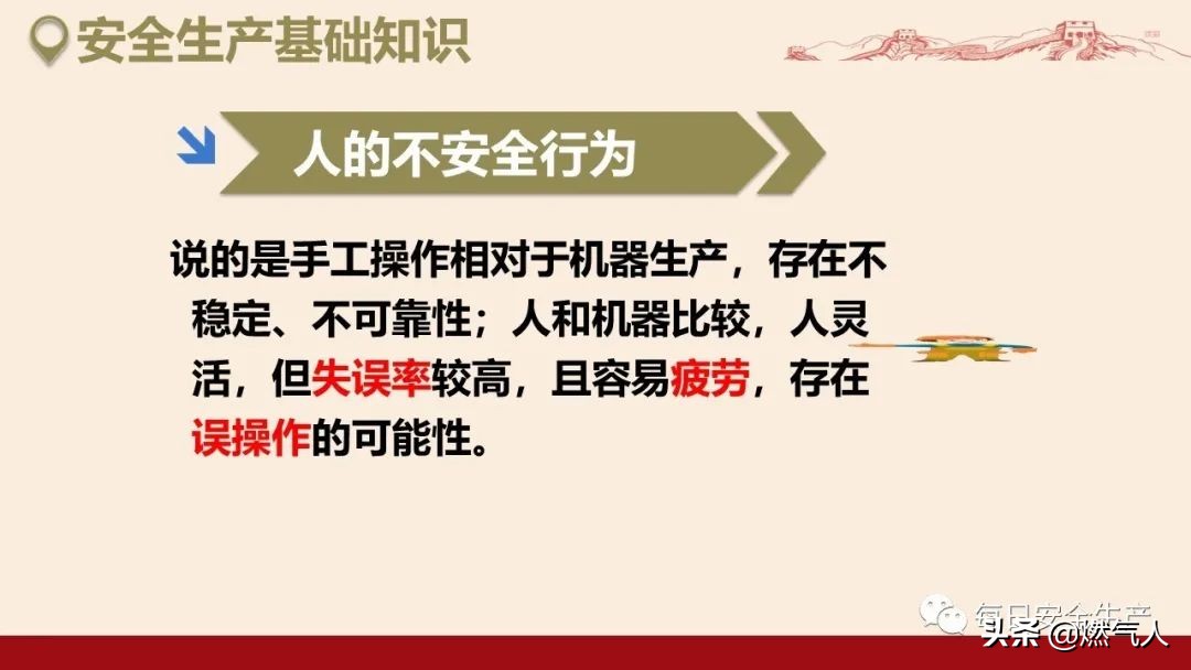 紧急通报：多家企业遭重罚！三级安全教育培训造假成本极高